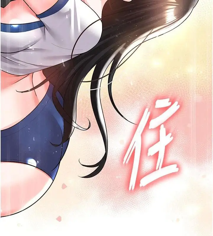 漫画《足球型男脱单指南》第19话第186张图