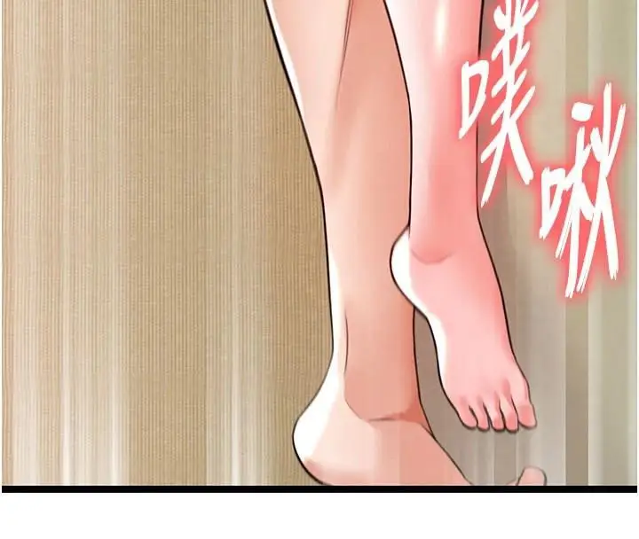 漫画《足球型男脱单指南》第19话第27张图