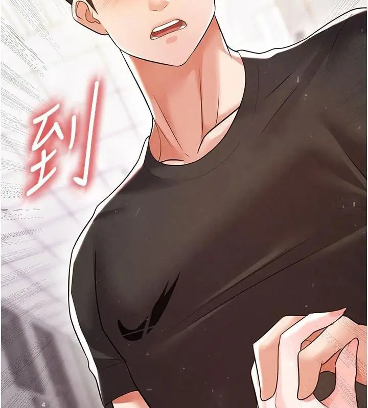 漫画《足球型男脱单指南》第19话第58张图
