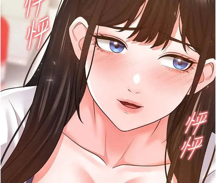 漫画《足球型男脱单指南》第19话第60张图