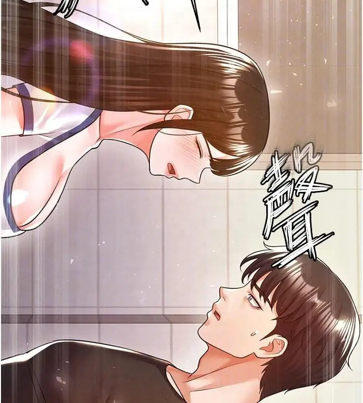 漫画《足球型男脱单指南》第19话第65张图