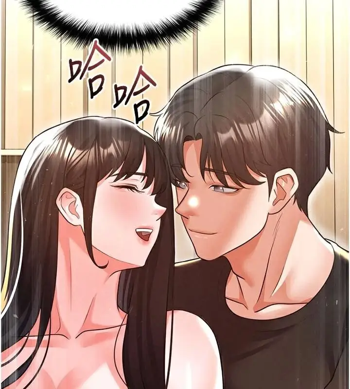 漫画《足球型男脱单指南》第19话第78张图