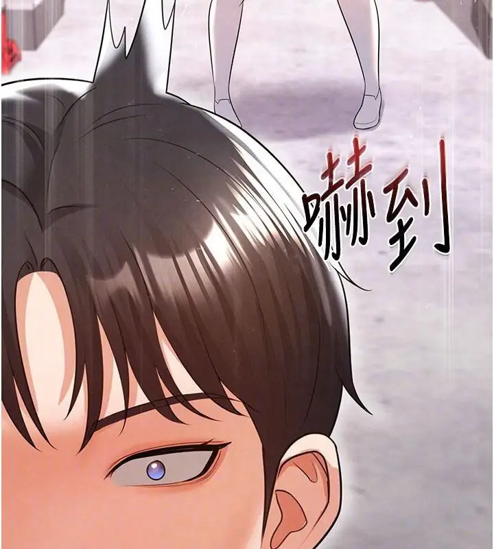 漫画《足球型男脱单指南》第19话第82张图