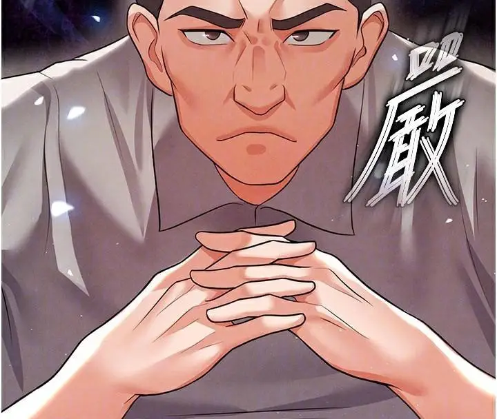 漫画《足球型男脱单指南》第19话第90张图