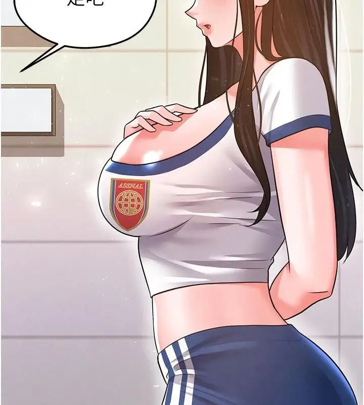 漫画《足球型男脱单指南》第19话第99张图