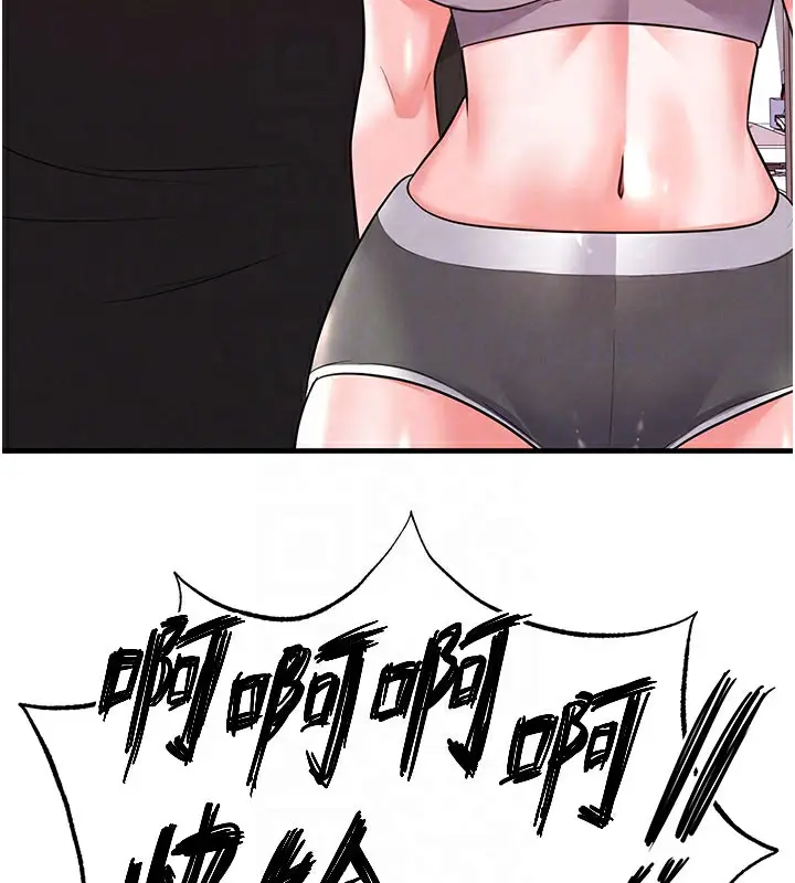 漫画《足球型男脱单指南》第20话第103张图
