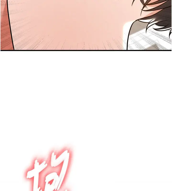 漫画《足球型男脱单指南》第20话第2张图