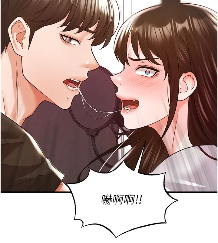 漫画《足球型男脱单指南》第20话第25张图