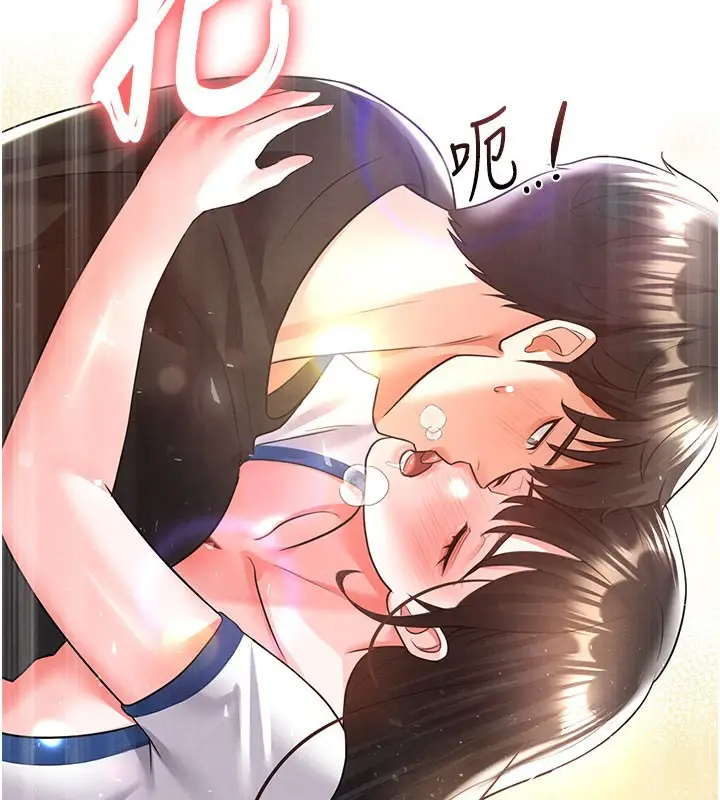 漫画《足球型男脱单指南》第20话第3张图