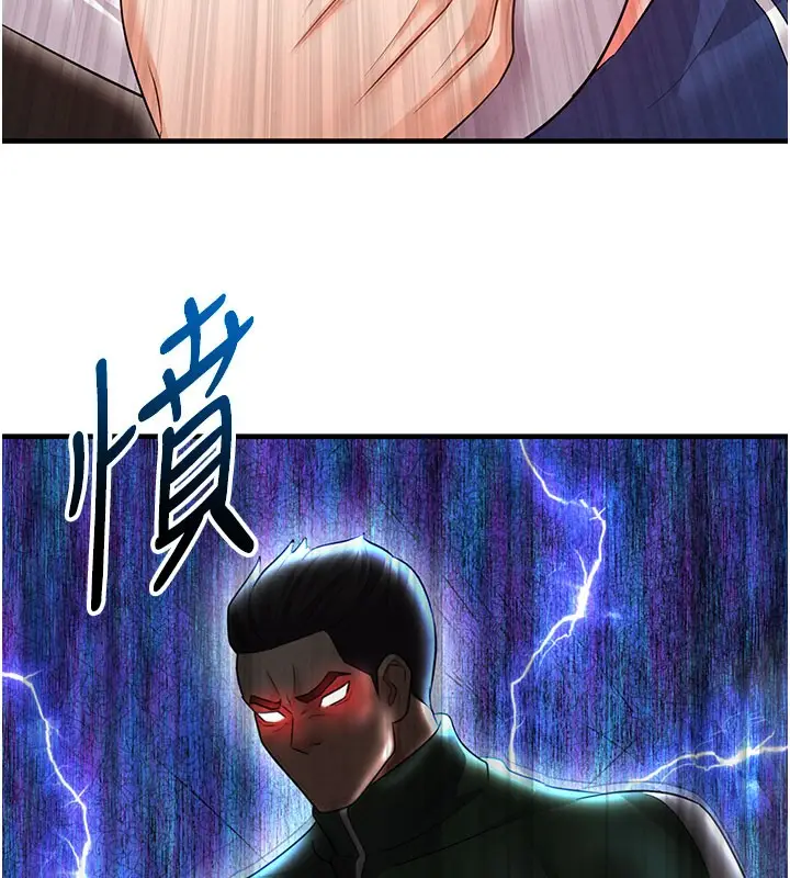 漫画《足球型男脱单指南》第20话第38张图