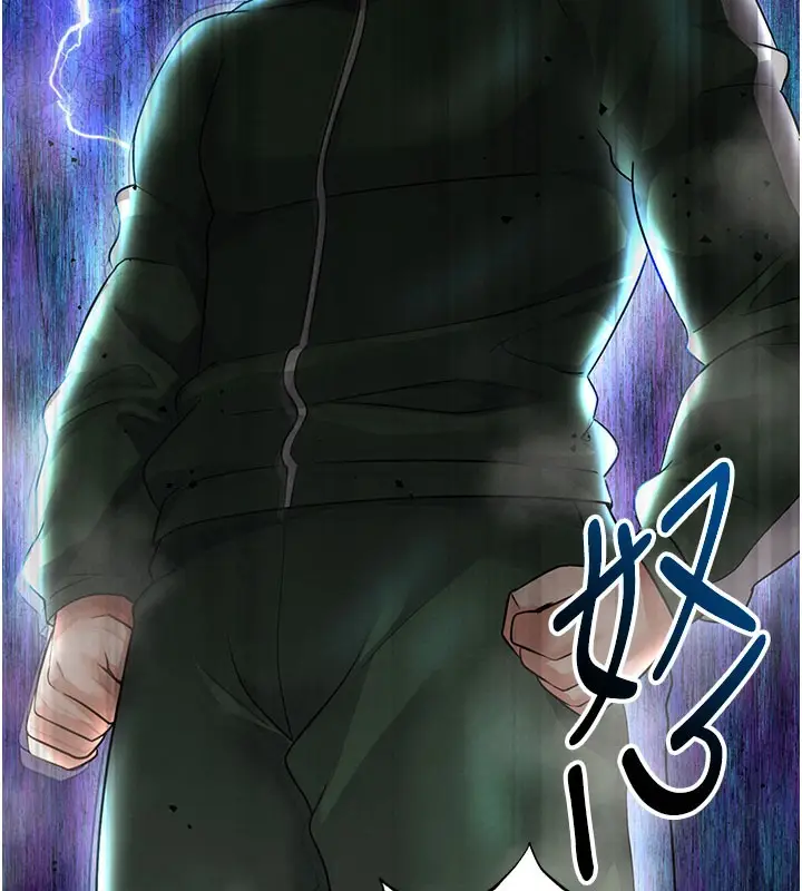 漫画《足球型男脱单指南》第20话第39张图