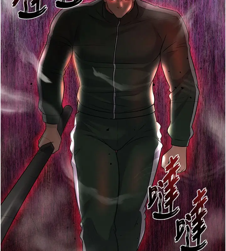 漫画《足球型男脱单指南》第20话第43张图