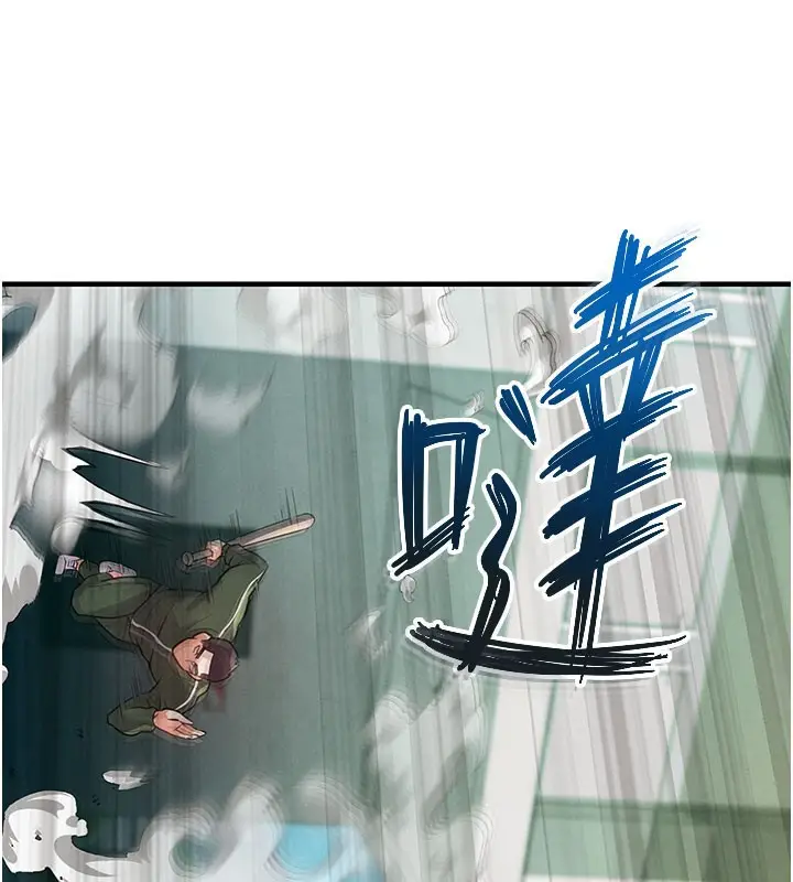 漫画《足球型男脱单指南》第20话第52张图