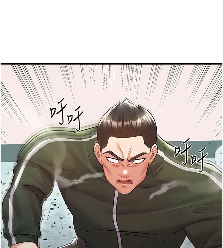 漫画《足球型男脱单指南》第20话第78张图