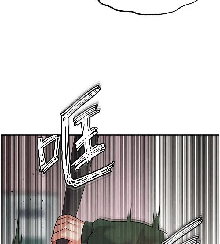 漫画《足球型男脱单指南》第20话第87张图