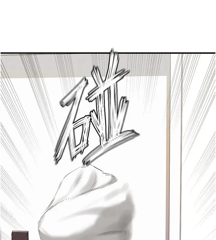 漫画《足球型男脱单指南》第20话第99张图