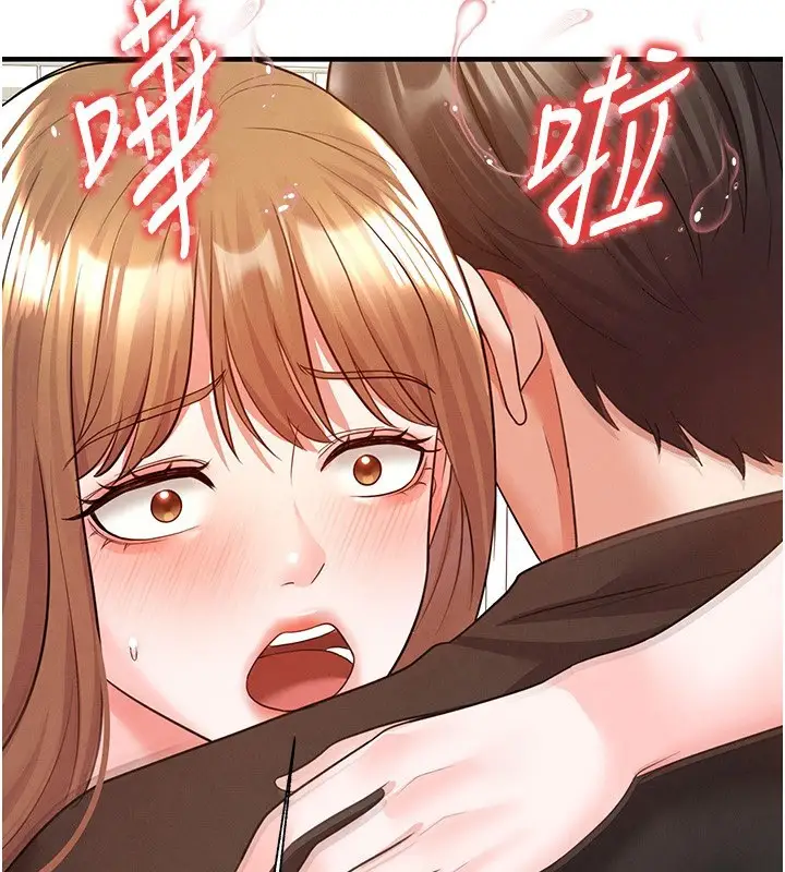 漫画《足球型男脱单指南》第21话第104张图