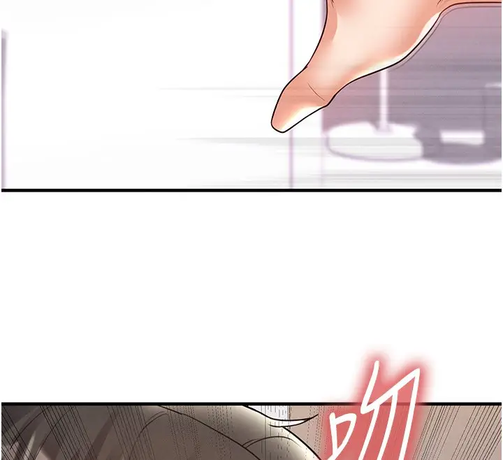 漫画《足球型男脱单指南》第21话第125张图