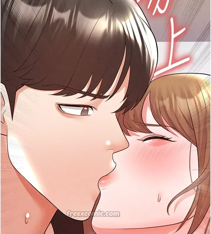 漫画《足球型男脱单指南》第21话第126张图