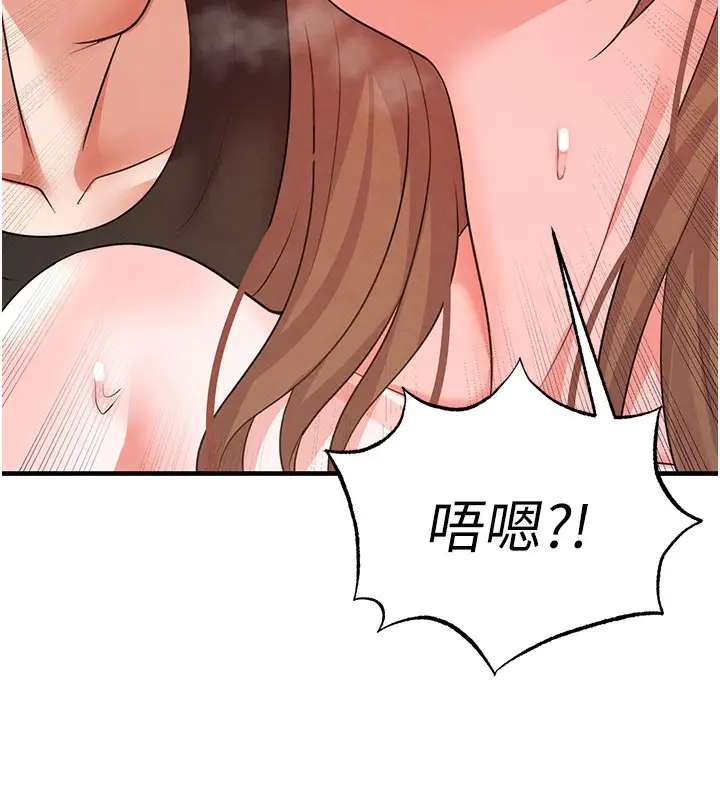 漫画《足球型男脱单指南》第21话第127张图