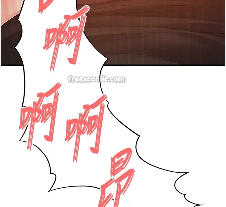 漫画《足球型男脱单指南》第21话第140张图