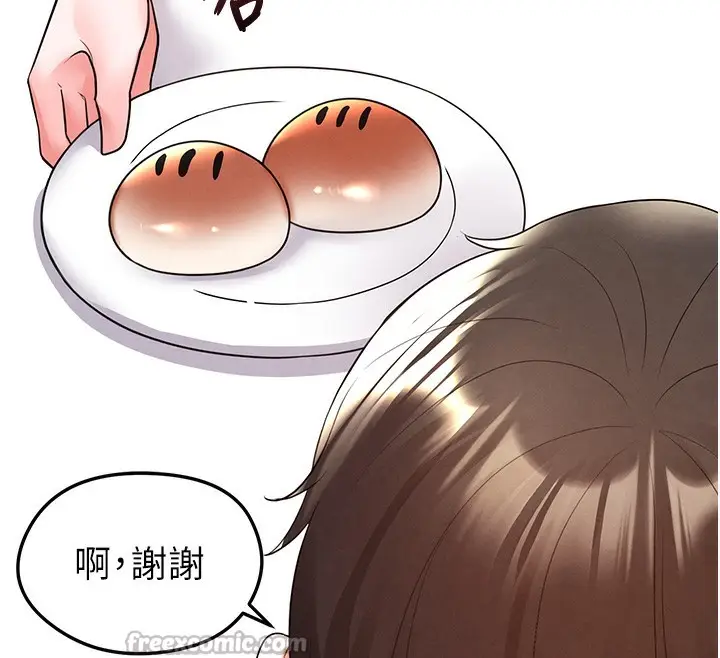 漫画《足球型男脱单指南》第21话第154张图