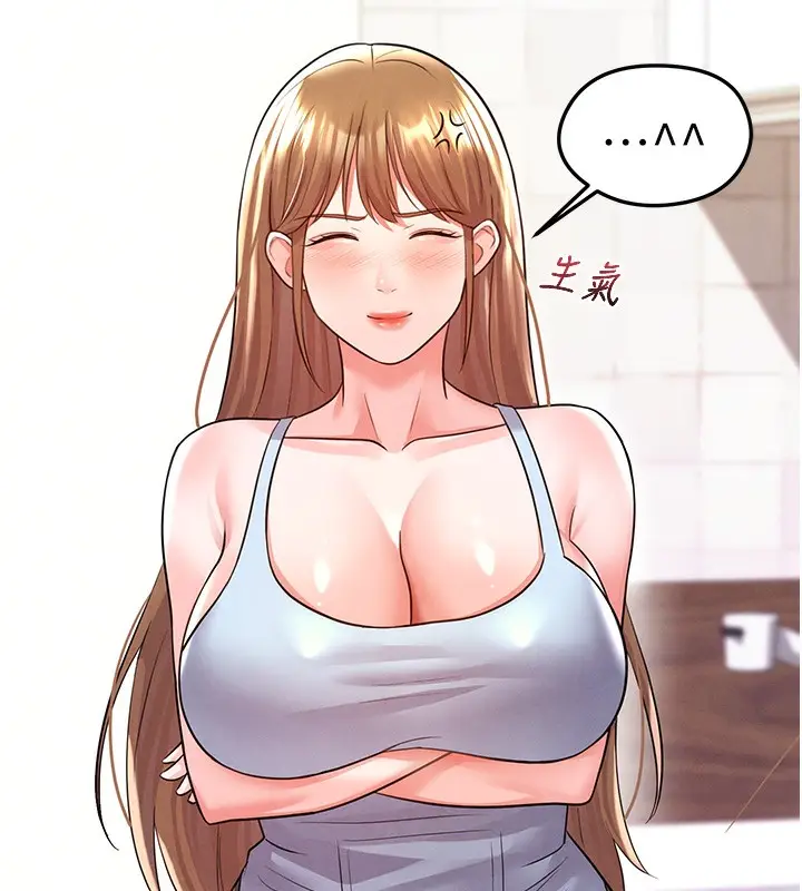 漫画《足球型男脱单指南》第21话第159张图
