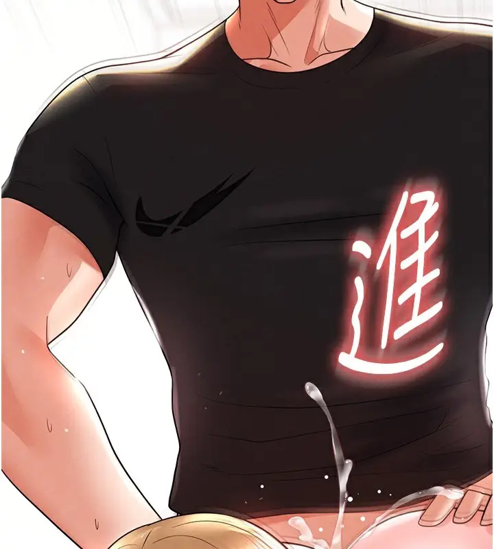 漫画《足球型男脱单指南》第21话第2张图