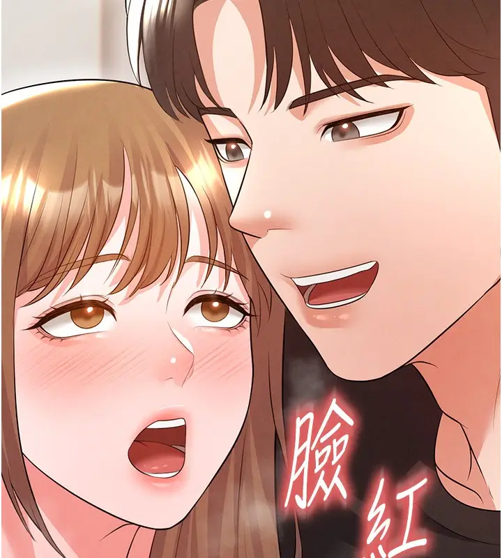 漫画《足球型男脱单指南》第21话第24张图