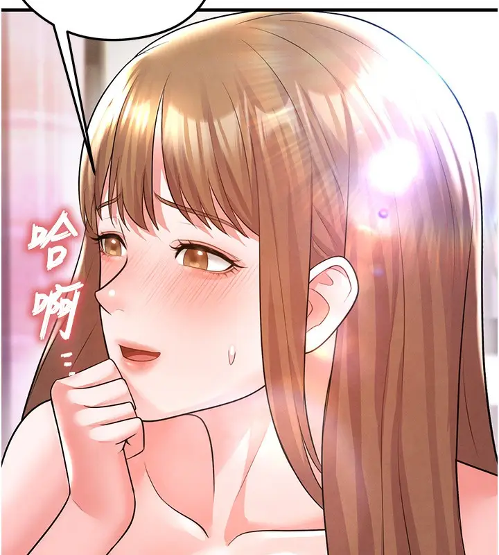 漫画《足球型男脱单指南》第21话第26张图