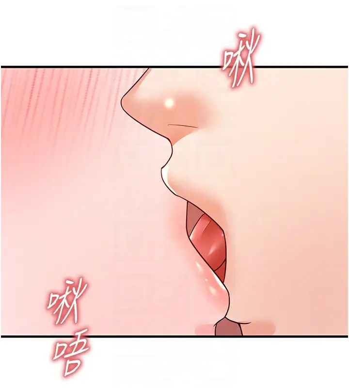 漫画《足球型男脱单指南》第21话第31张图