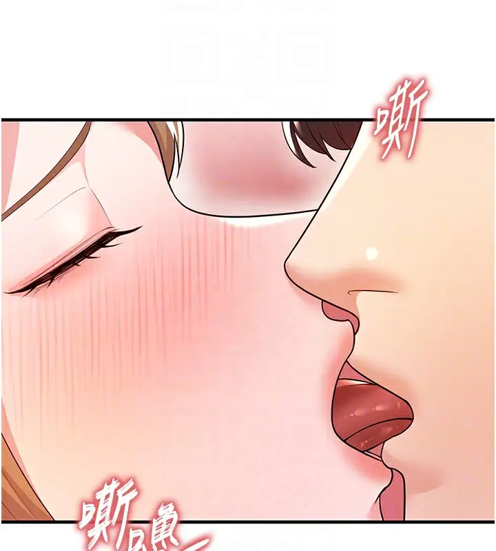 漫画《足球型男脱单指南》第21话第32张图