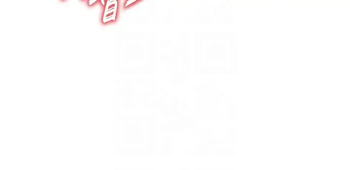 漫画《足球型男脱单指南》第21话第33张图