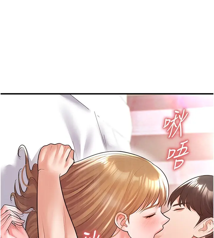 漫画《足球型男脱单指南》第21话第34张图