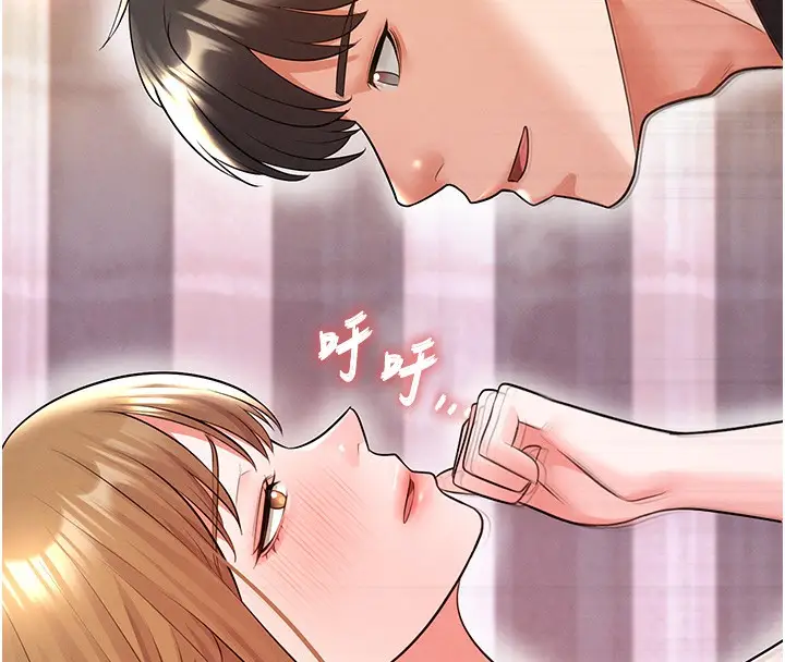 漫画《足球型男脱单指南》第21话第37张图
