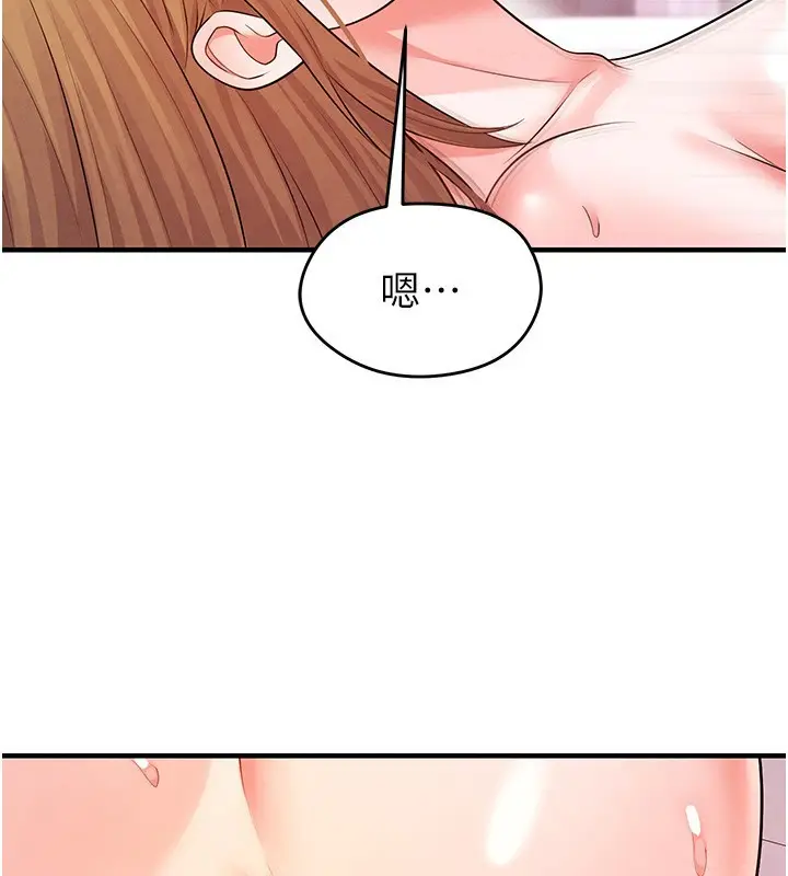 漫画《足球型男脱单指南》第21话第38张图