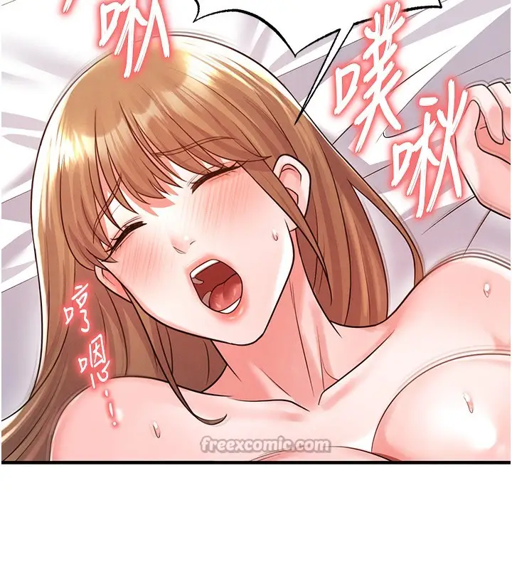 漫画《足球型男脱单指南》第21话第56张图