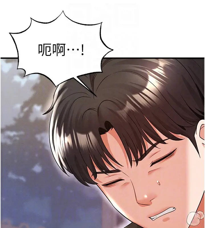 漫画《足球型男脱单指南》第21话第59张图