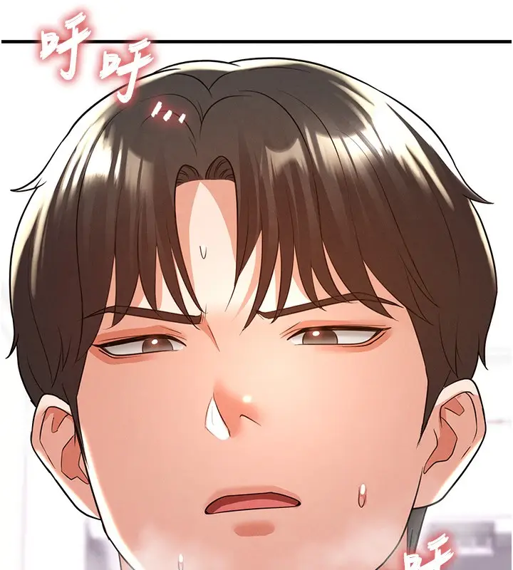 漫画《足球型男脱单指南》第21话第64张图
