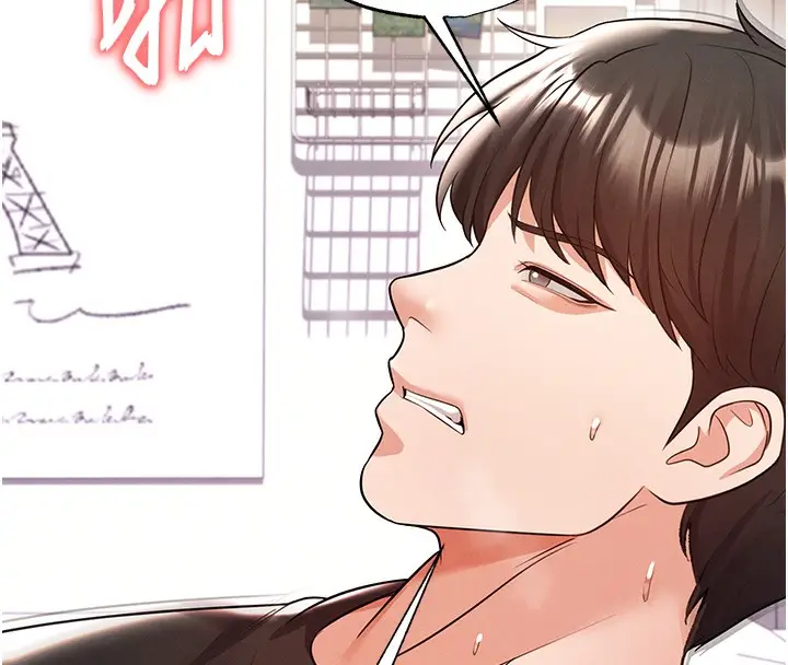 漫画《足球型男脱单指南》第21话第80张图