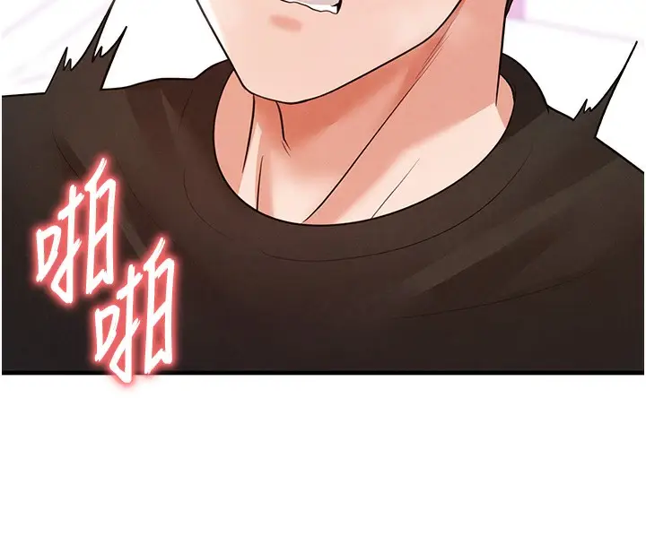 漫画《足球型男脱单指南》第21话第94张图