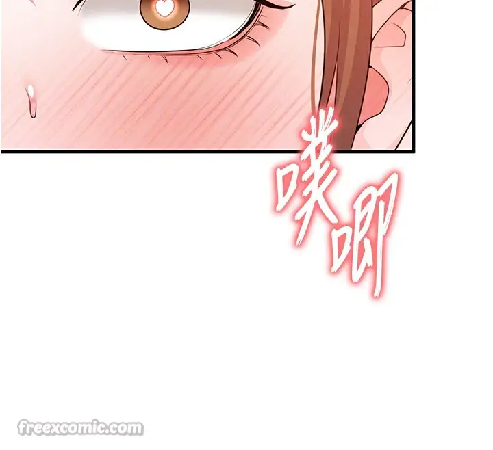 漫画《足球型男脱单指南》第21话第98张图