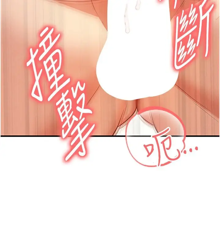 漫画《足球型男脱单指南》第22话第100张图
