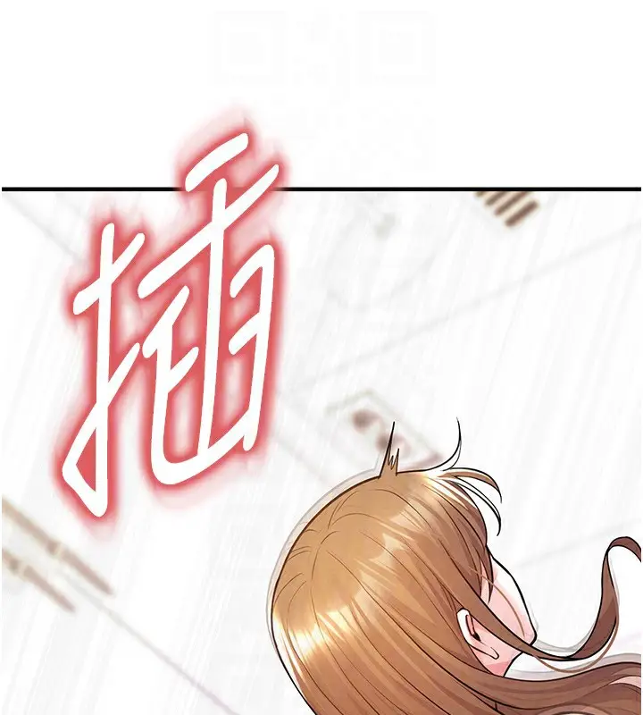 漫画《足球型男脱单指南》第22话第158张图