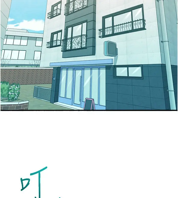 漫画《足球型男脱单指南》第22话第191张图