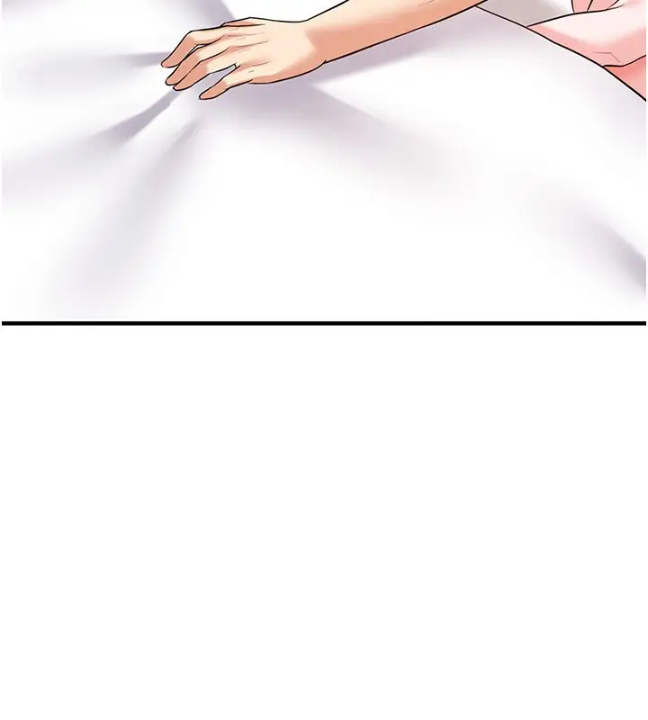 漫画《足球型男脱单指南》第22话第202张图