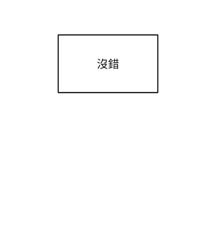 漫画《足球型男脱单指南》第22话第22张图