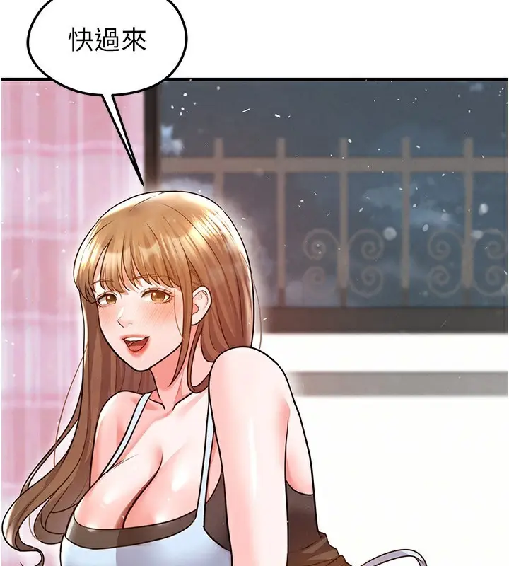 漫画《足球型男脱单指南》第22话第38张图