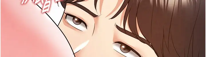 漫画《足球型男脱单指南》第22话第55张图