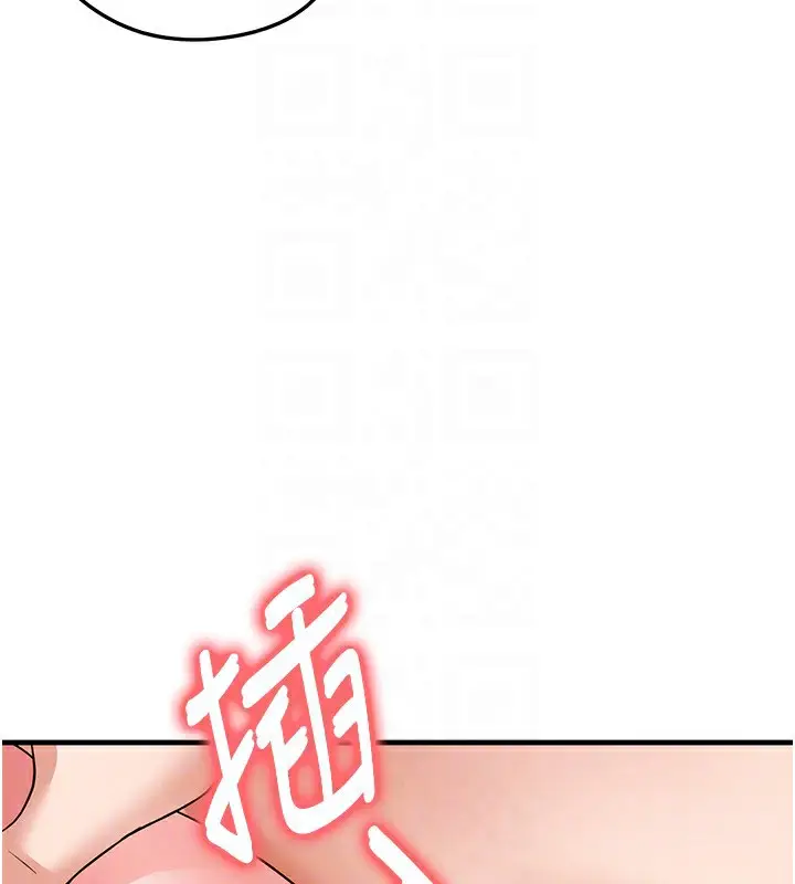 漫画《足球型男脱单指南》第22话第67张图